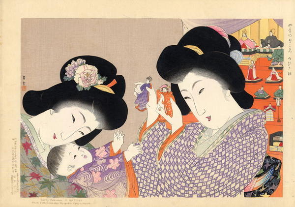 Girls Day- Hina Matsuri