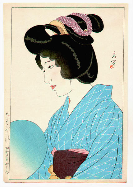Dusk- Tasogare