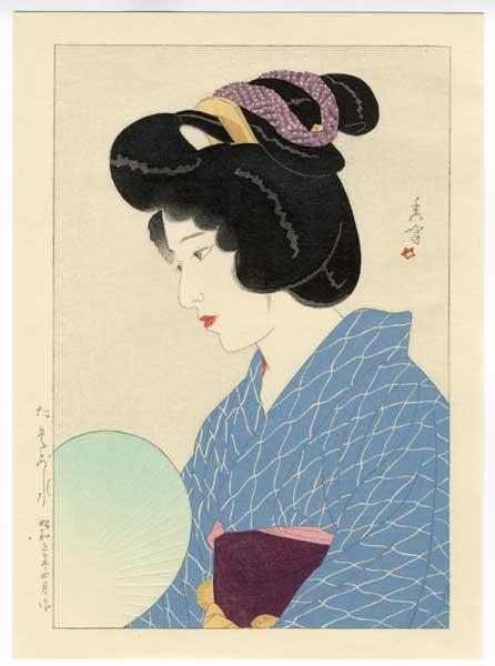 Dusk- Tasogare