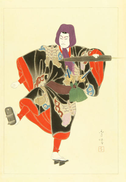 Soga no Goro