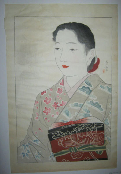 Modern Musume