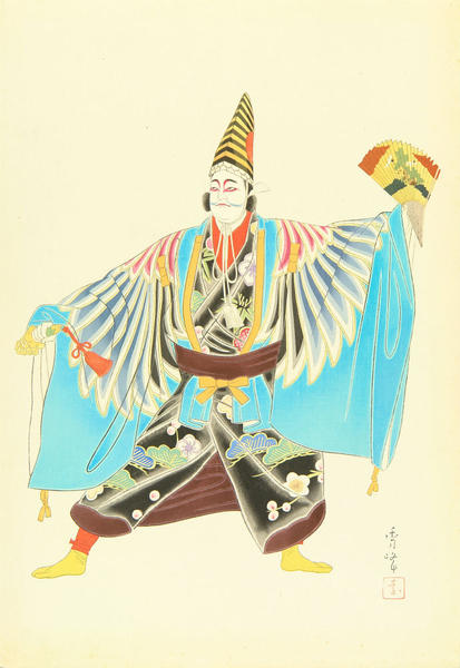 Sanbaso dancer