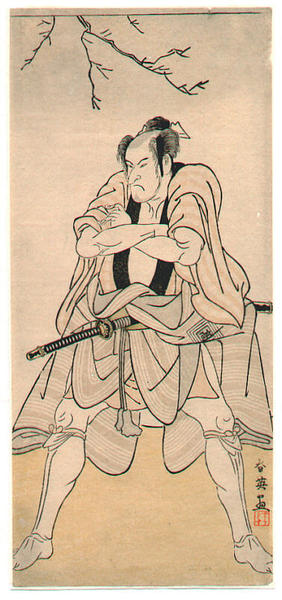 Kabuki actor, Ichikawa Komazo