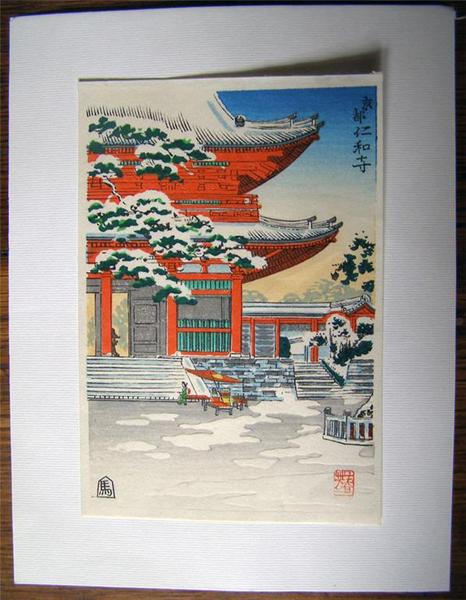 Kyoto Ninnaji Temple