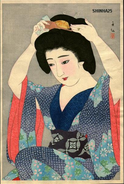 Kagami no Mae- Before the Mirror