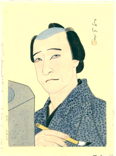 Actor watercolour 4