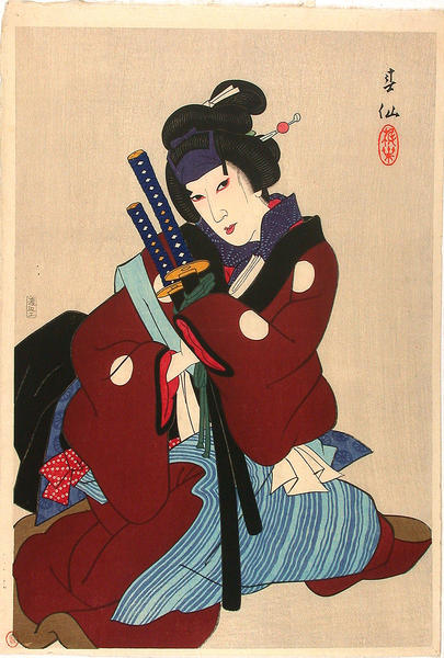 Kabuki-e Theatre print 1