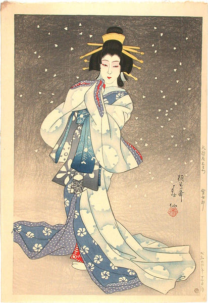 Kabuki-e Theatre print 2