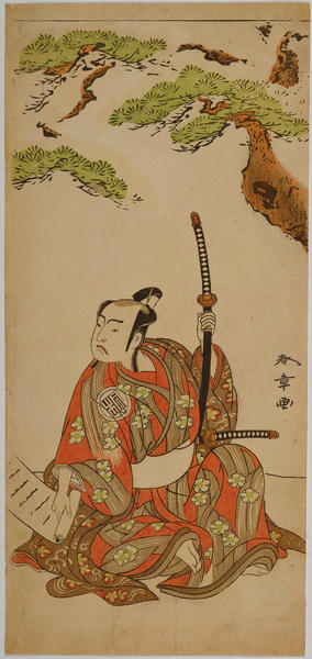 The Actor Arashi Sangoro II