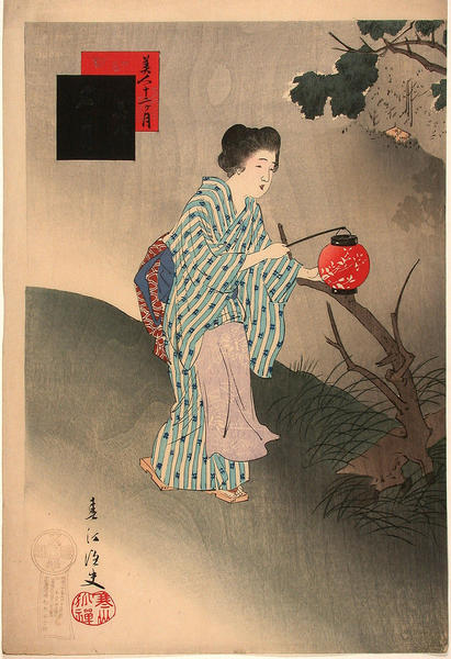 August