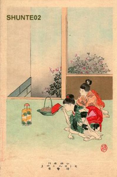 TOSENKYO