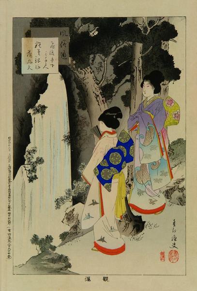 Viewing waterfall