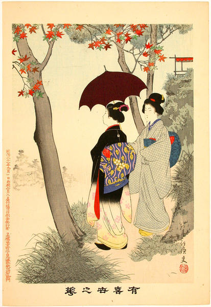 A Walker in Autumn