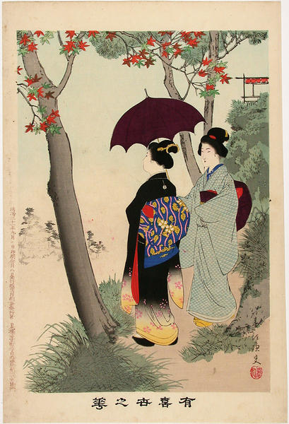 A Walker in Autumn