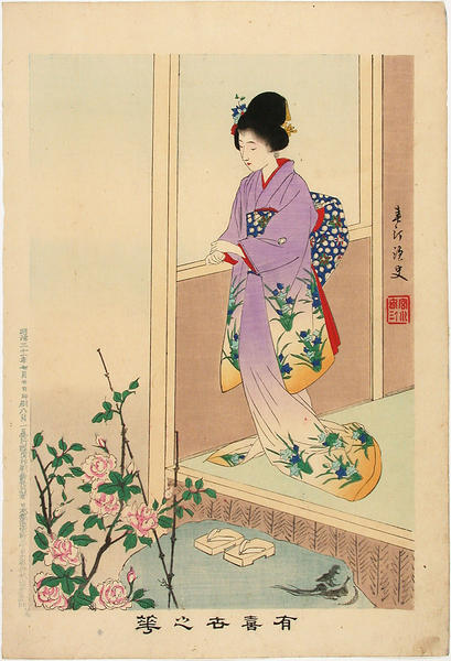 Camellia Garden