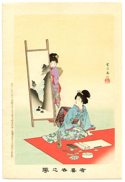Drawing Tansai- sumi and light water color painting