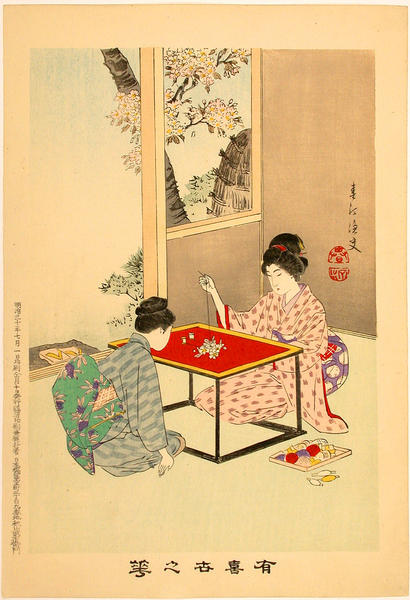Embroidery