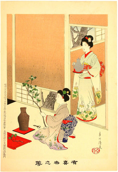 Ikebana- Flower Arrangement