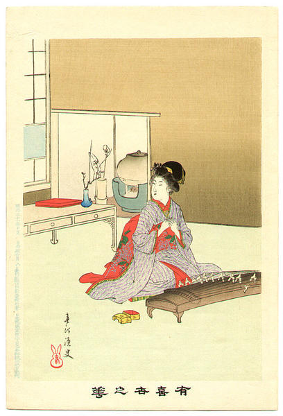 Koto
