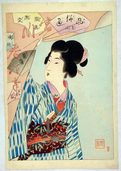 Bijin with Chignon Hairstyle