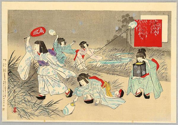 Hotaru Gari- Firefly Hunting