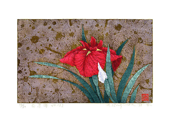 Iris No 133