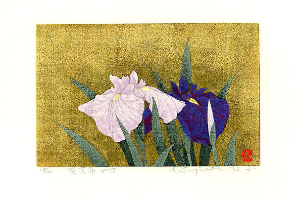 Iris No 98