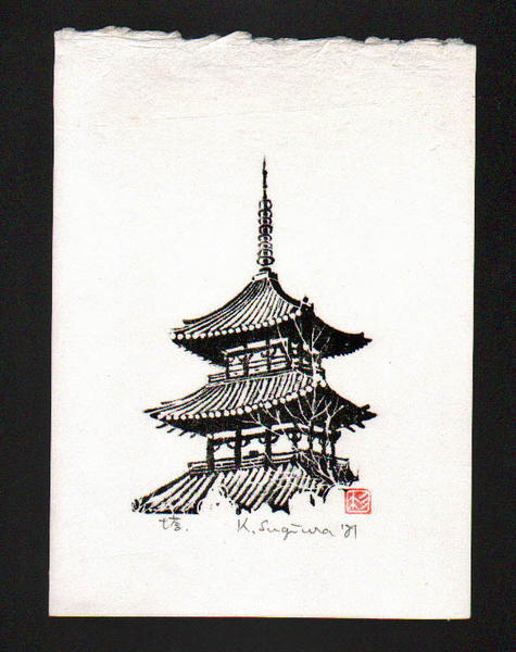 Pagoda