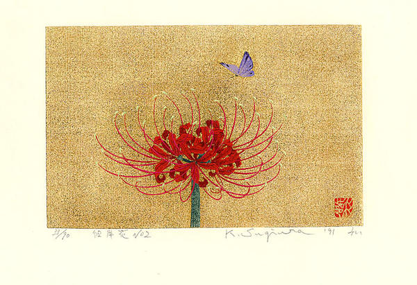 Tiger Lily No 2