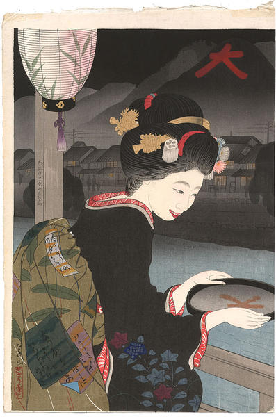 Evening at Kiyamachi during the Daimonji Festival
