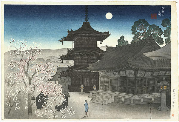 Kiyomizu Temple on a Spring Night