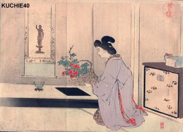 Bijin with flowers