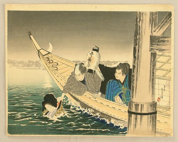 Rescue in the Sea