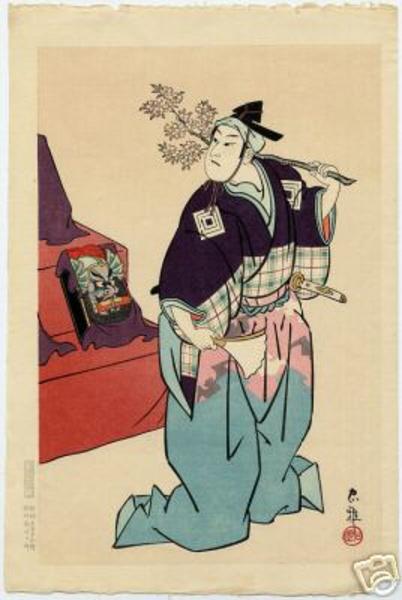 Actor and Mask