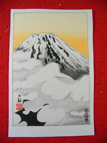 Mt Fuji
