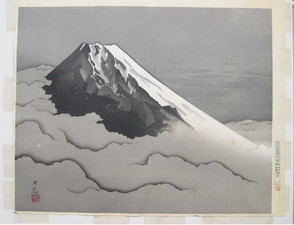 Mt Fuji in Clouds