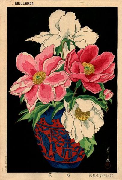 Peonies in Vase