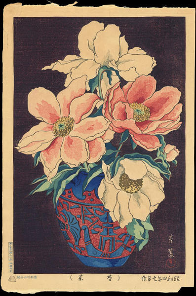 Peonies in Vase