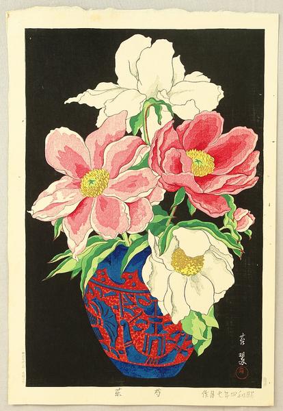 Peonies in Vase