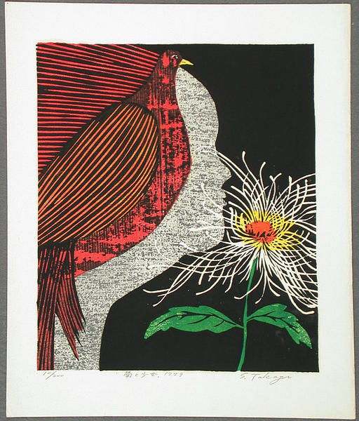 Chrysanthemum and Girl