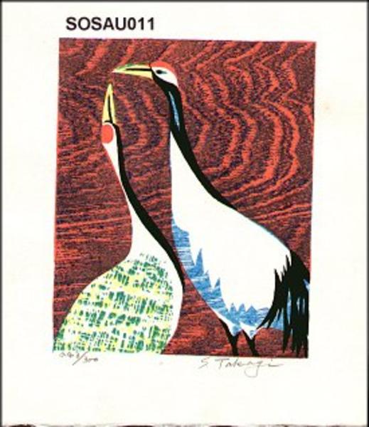 Cranes
