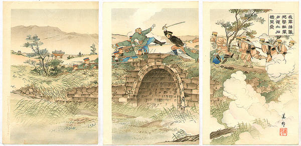 Bridge - Russo-Japanese War