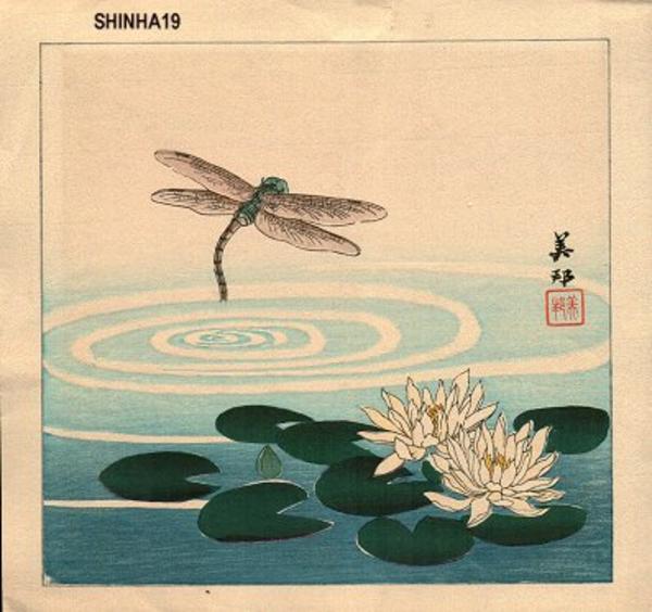 Dragonfly and lotus
