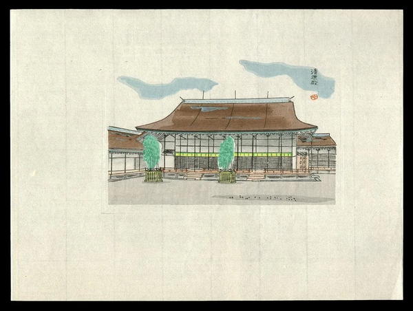 Seiryo-Den