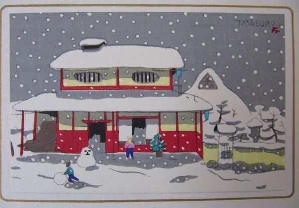 Winter scene