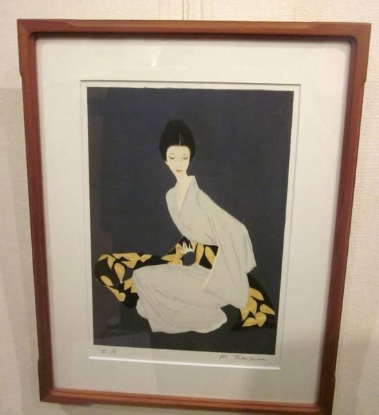 A Woman in a Kimono