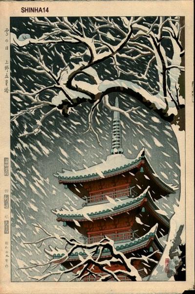 Snowy Day - Five-story Pagoda at Ueno
