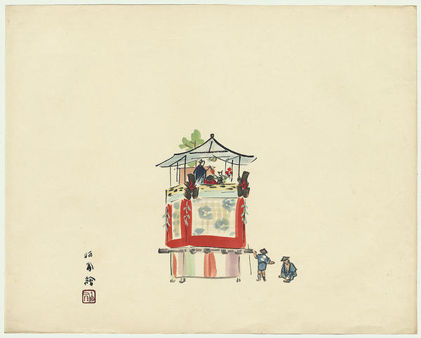 Festival Float