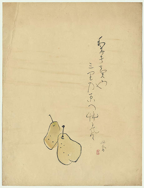 Pears and Verse
