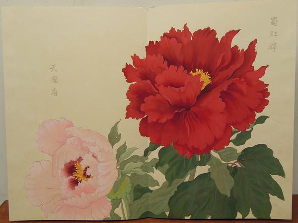 Shokko Brocade and Paradise Perfume